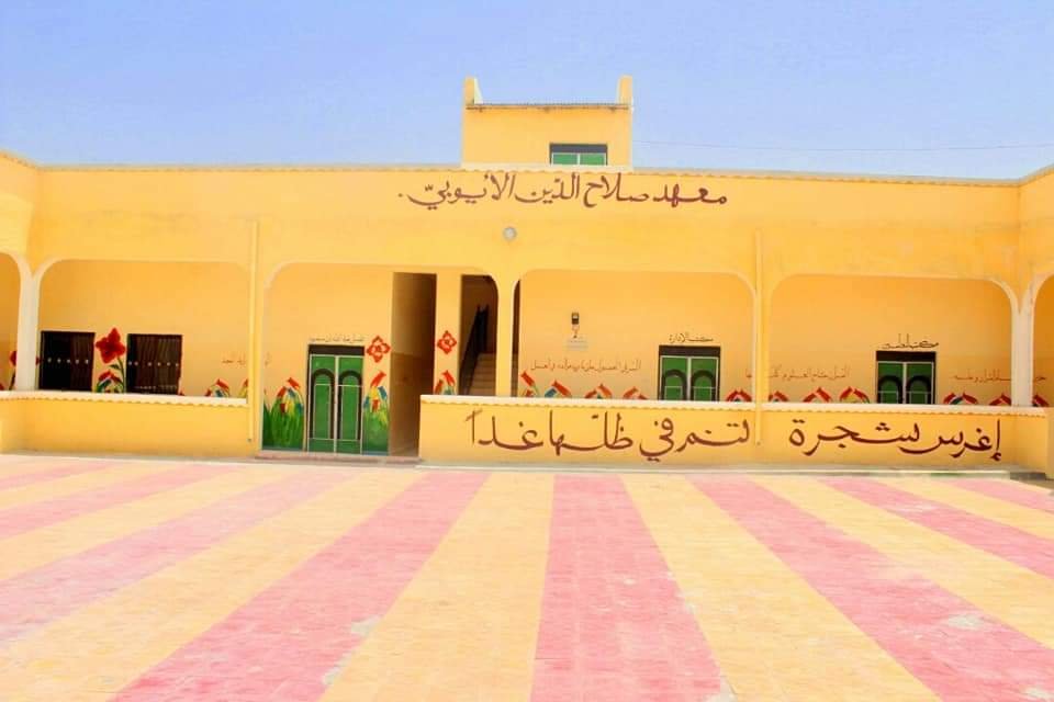 صور للمؤسسة